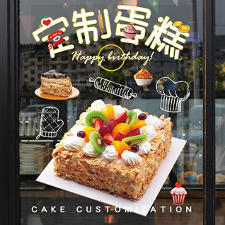 江苏苏州太仓市科教新城蛋糕预定